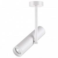 Светильник на штанге Novotech Batra 370572