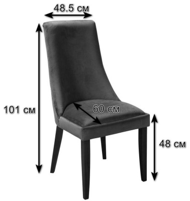 Стул Shell черный. Фото №3