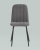 Стул Easy велюр темно-серый фото Стул Easy велюр темно-серый. Фото №5
