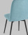 Стул Easy велюр пыльно-голубой фото Стул Easy велюр пыльно-голубой. Фото №8