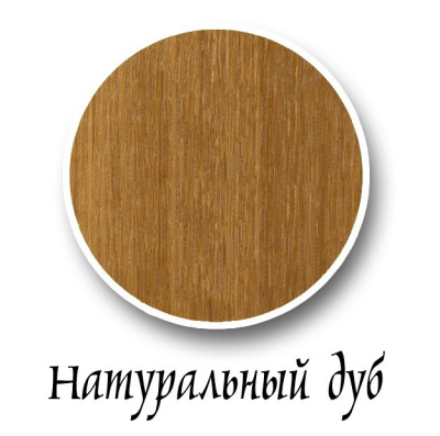 Стол письменный Купава ГМ 2304-02. Фото