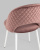 Стул Меган велюр с ромбами пыльно-розовый белые ножки фото Стул Меган велюр с ромбами пыльно-розовый белые ножки. Фото №9
