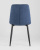 Стул Канзас синий. Фото №7