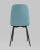 Стул Easy велюр пыльно-голубой фото Стул Easy велюр пыльно-голубой. Фото №6
