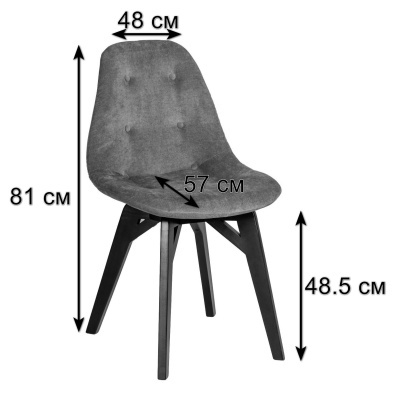 Стул Eames lite Грей/Венге фото Стул Eames lite Грей/Венге. Фото №3