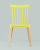 Стул Field пластик желтый фото Стул Field пластик желтый. Фото №5