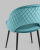 Стул Меган велюр с ромбами сине-зеленый. Фото №9
