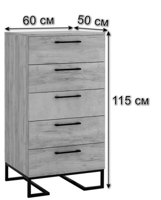 Комод с 5 ящиками Loft Дуб натур/Бетон фото Комод с 5 ящиками Loft Дуб натур/Бетон. Фото №3