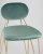 Стул Элис полубарный мятный фото Стул Элис полубарный мятный. Фото №10